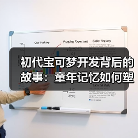 初代宝可梦开发背后的故事：童年记忆如何塑造游戏核心？（图4）