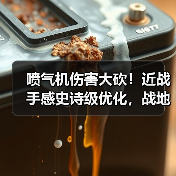 喷气机伤害大砍！近战手感史诗级优化，战地6更新后空战怎么玩？（图2）