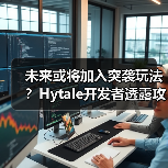 未来或将加入突袭玩法？Hytale开发者透露攻城机制计划（图4）
