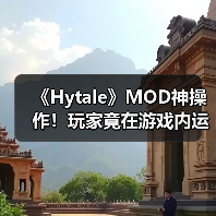 《Hytale》MOD神操作!玩家竟在游戏内运行Win95?(图3) 《Hytale》MOD神操作!玩家竟在游戏内运行Win95?(图3)