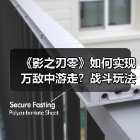 《影之刃零》如何实现万敌中游走？战斗玩法深度解析（图4）