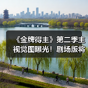 《金牌得主》第二季主视觉图曝光!剧场版将延续故事(图2) 《金牌得主》第二季主视觉图曝光!剧场版将延续故事(图2)