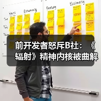 前开发者怒斥B社：《辐射》精神内核被曲解成主题乐园（图2）