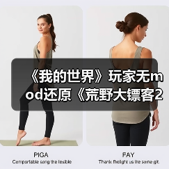 《我的世界》玩家无mod还原《荒野大镖客2》犰狳镇!(图2) 《我的世界》玩家无mod还原《荒野大镖客2》犰狳镇!(图2)