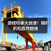 游戏特惠大放送！限时折扣直降超值（图2）