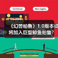《幻兽帕鲁》1.0版本或将加入巨型鲸鱼帕鲁?短片彩蛋引爆期待(图4) 《幻兽帕鲁》1.0版本或将加入巨型鲸鱼帕鲁?短片彩蛋引爆期待(图4)