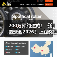 200万预约达成!《创造球会2026》上线奖励与时间公布(图2) 200万预约达成!《创造球会2026》上线奖励与时间公布(图2)