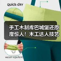 手工木制库巴城堡还原度惊人!木工达人技艺惊艳全球(图4) 手工木制库巴城堡还原度惊人!木工达人技艺惊艳全球(图4)