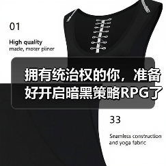 拥有统治权的你,准备好开启暗黑策略RPG了吗?(图1) 拥有统治权的你,准备好开启暗黑策略RPG了吗?(图1)