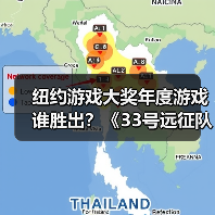 纽约游戏大奖年度游戏谁胜出?《33号远征队》斩获殊荣(图2) 纽约游戏大奖年度游戏谁胜出?《33号远征队》斩获殊荣(图2)