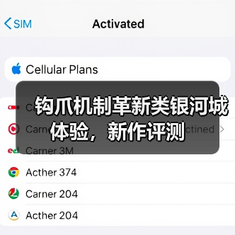 钩爪机制革新类银河城体验,新作评测(图1) 钩爪机制革新类银河城体验,新作评测(图1)