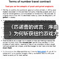 《匹诺曹的谎言:序曲》为何斩获纽约游戏大奖最佳DLC?(图1) 《匹诺曹的谎言:序曲》为何斩获纽约游戏大奖最佳DLC?(图1)