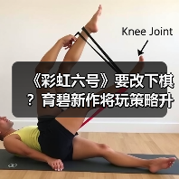 《彩虹六号》要改下棋?育碧新作将玩策略升级版(图3) 《彩虹六号》要改下棋?育碧新作将玩策略升级版(图3)