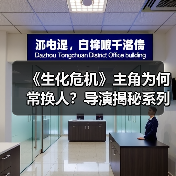 《生化危机》主角为何常换人?导演揭秘系列选择逻辑(图1) 《生化危机》主角为何常换人?导演揭秘系列选择逻辑(图1)