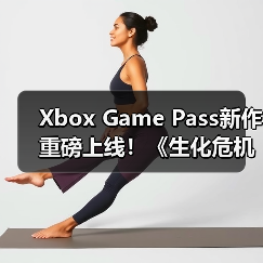 Xbox Game Pass新作重磅上线!《生化危机8:村庄》今日加入(图3) Xbox Game Pass新作重磅上线!《生化危机8:村庄》今日加入(图3)