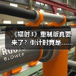 《辐射3》重制版真要来了?倒计时竟是……(图4) 《辐射3》重制版真要来了?倒计时竟是……(图4)