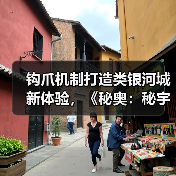 钩爪机制打造类银河城新体验,《秘奥:秘宇奥忆》值得体验吗?(图4) 钩爪机制打造类银河城新体验,《秘奥:秘宇奥忆》值得体验吗?(图4)