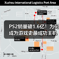 PS2销量破1.6亿!为何成为游戏史最成功主机?(图4) PS2销量破1.6亿!为何成为游戏史最成功主机?(图4)