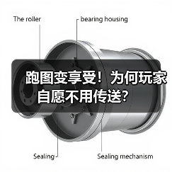 跑图变享受!为何玩家自愿不用传送?(图4) 跑图变享受!为何玩家自愿不用传送?(图4)