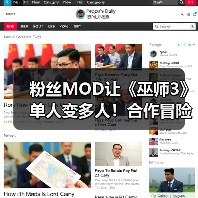 粉丝MOD让《巫师3》单人变多人!合作冒险模式来袭(图1) 粉丝MOD让《巫师3》单人变多人!合作冒险模式来袭(图1)