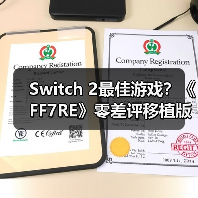 Switch 2最佳游戏？《FF7RE》零差评移植版获M站89分（图2）