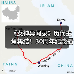 《女神异闻录》历代主角集结!30周年纪念插画首次公开(图3) 《女神异闻录》历代主角集结!30周年纪念插画首次公开(图3)