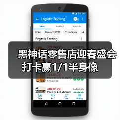 黑神话零售店迎春盛会 打卡赢1/1半身像(图2) 黑神话零售店迎春盛会 打卡赢1/1半身像(图2)