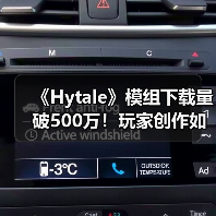 《Hytale》模组下载量破500万!玩家创作如何引爆游戏热度?(图1) 《Hytale》模组下载量破500万!玩家创作如何引爆游戏热度?(图1)