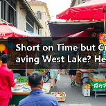 Short on Time but Craving West Lake? Here’s Your Honest Hangzhou Two Days One Night Itinerary That W