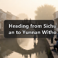 Heading from Sichuan to Yunnan Without the Stress? Here Is Your Step-by-Step Road Trip and Transport Guide(图3) Heading from Sichuan to Yunnan Without the Stress? Here Is Your Step-by-Step Road Trip and Transport Guide(图3)