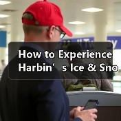 How to Experience Harbin’s Ice & Snow Magic Without Freezing Your Plans? A Complete First-Timer’s Guide(图3) How to Experience Harbin’s Ice & Snow Magic Without Freezing Your Plans? A Complete First-Timer’s Guide(图3)