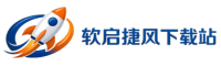 软件游戏下载-安全便捷资源平台-软启捷风下载站